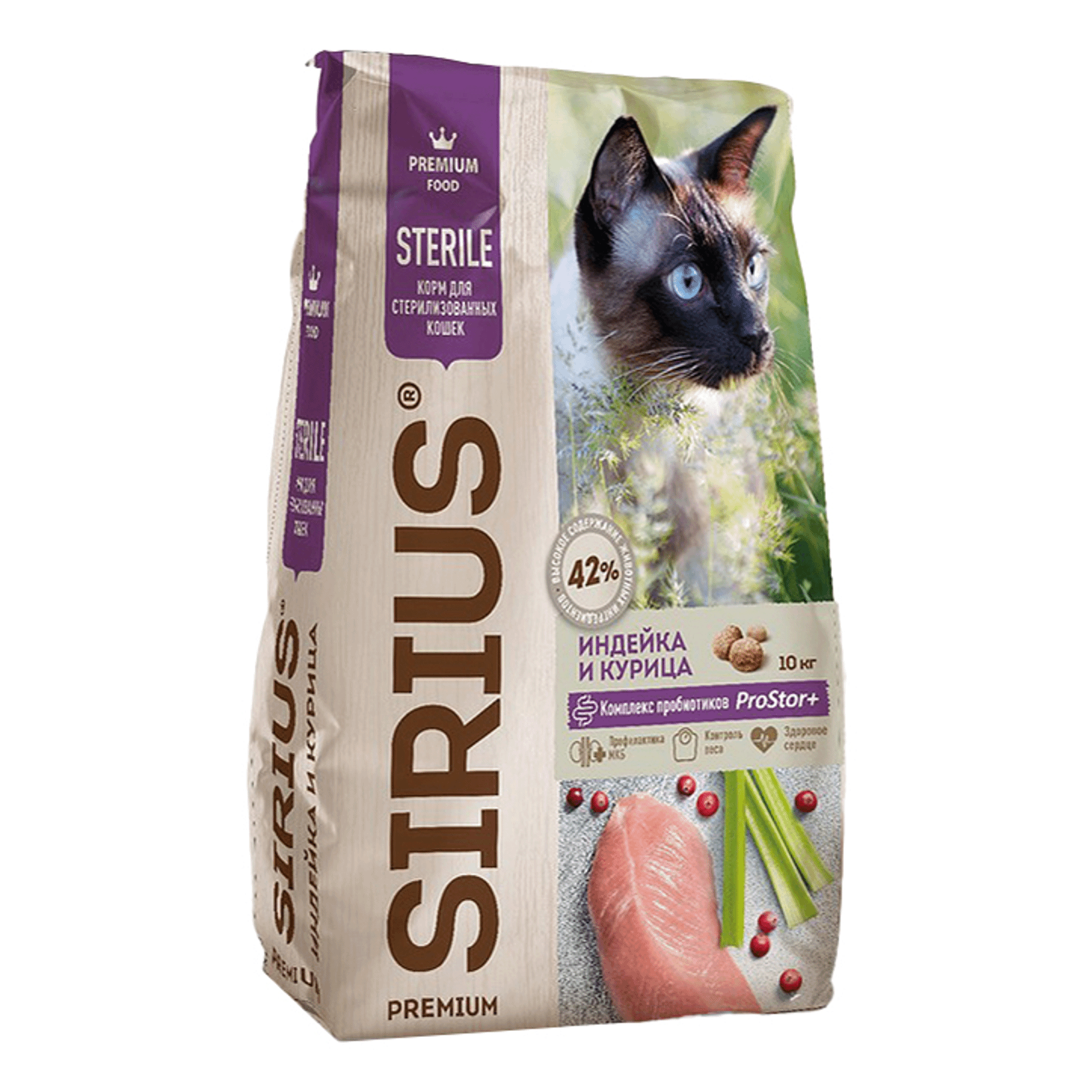 Сухой корм для кошек Sirius, для стерилизованных, индейка и курица, 10 кг