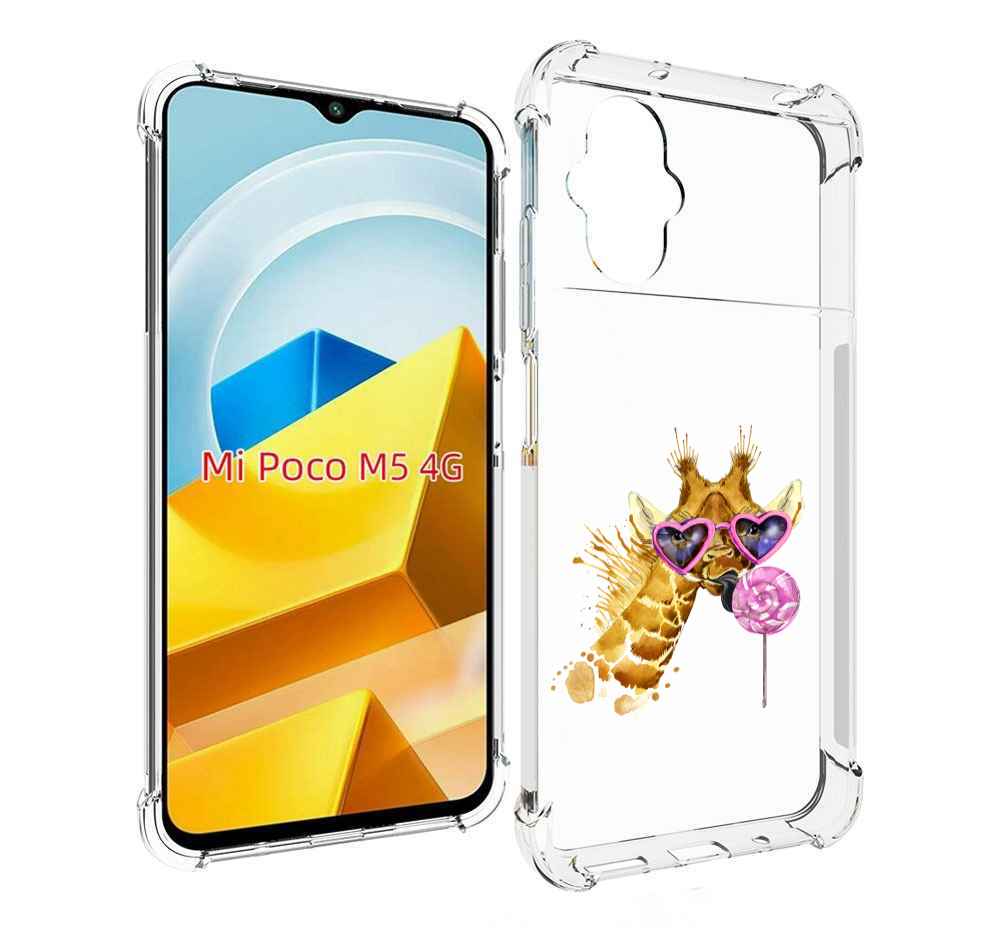 

Чехол Mypads Акварельный Жираф Для Poco M5 Противо, Прозрачный, Tocco