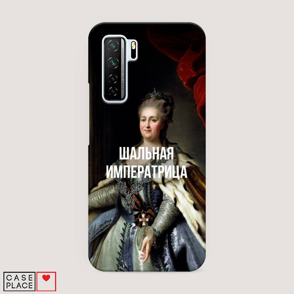 

Чехол Awog "Шальная императрица" для Huawei P40 lite 5G, 6103020-5