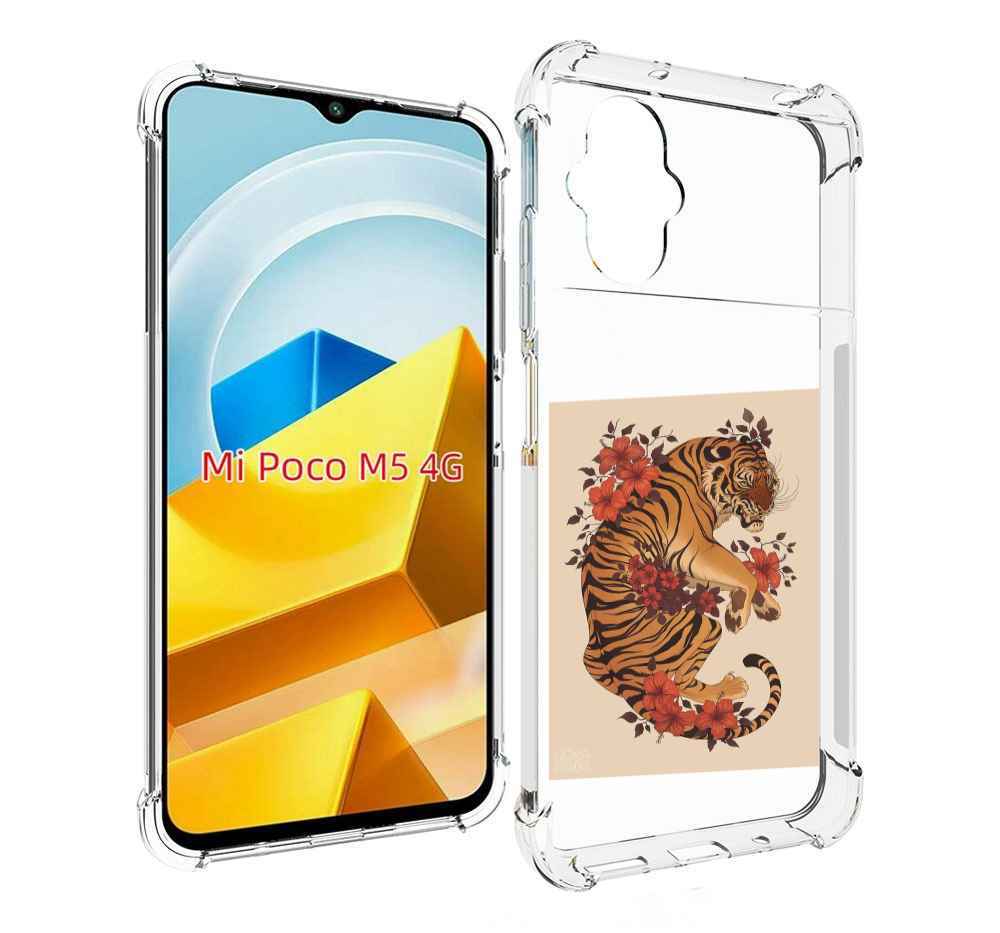 

Чехол MyPads Tocco для Xiaomi M5 злой-тигр-с-цветами, Прозрачный, Tocco