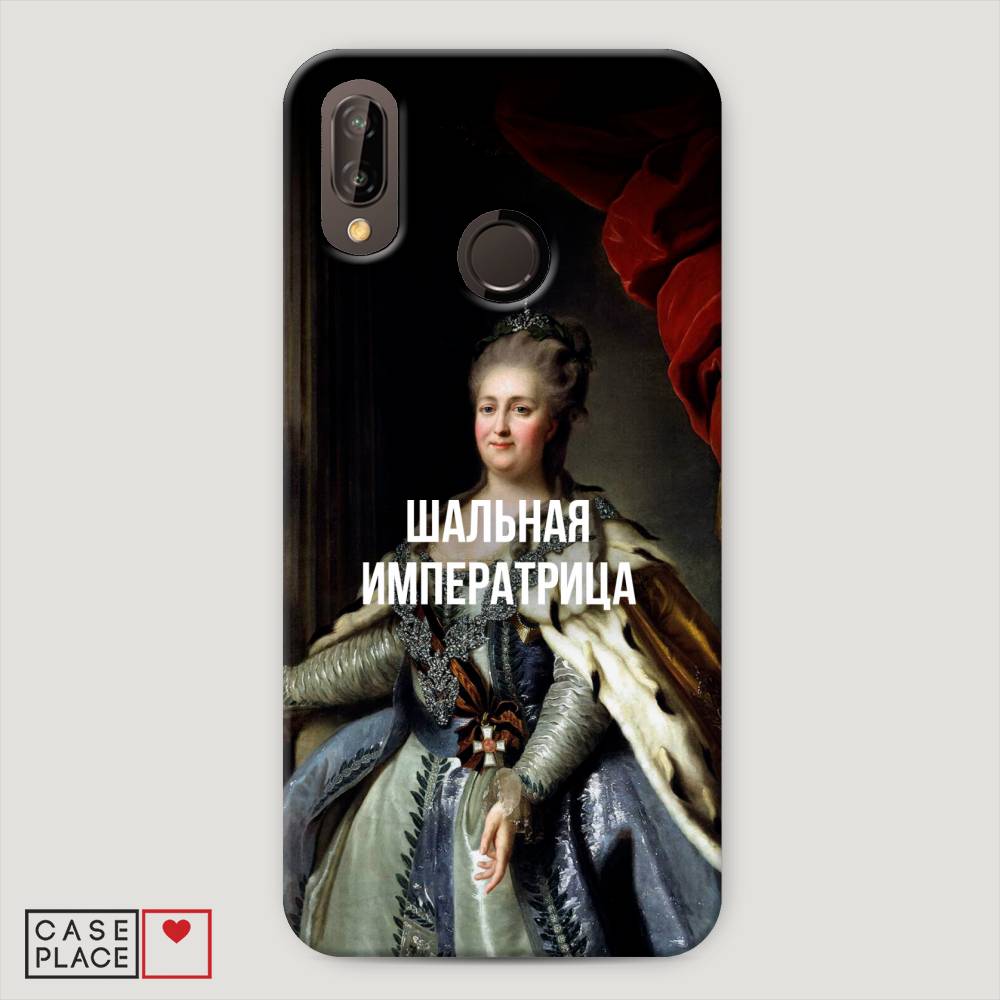 

Чехол Awog "Шальная императрица" для Huawei Nova 3E, 65620-5
