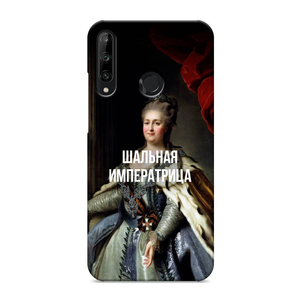 

Чехол Awog "Шальная императрица" для Honor 9C, 612520-5