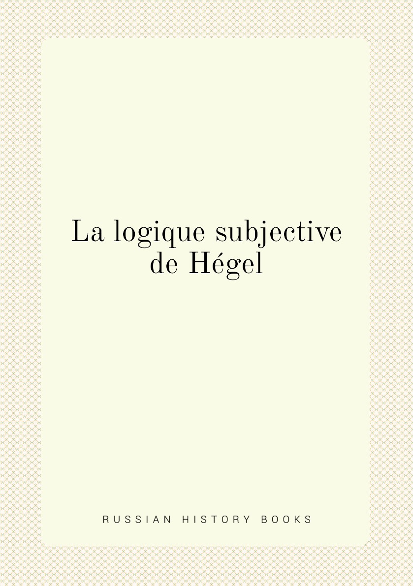 

La logique subjective de Hegel