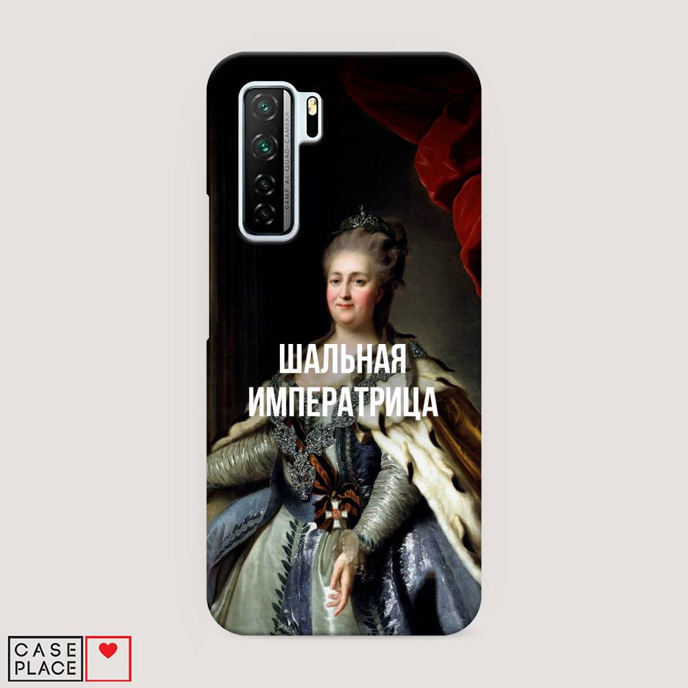 

Чехол Awog "Шальная императрица" для Honor 30S (Global), 6102820-5