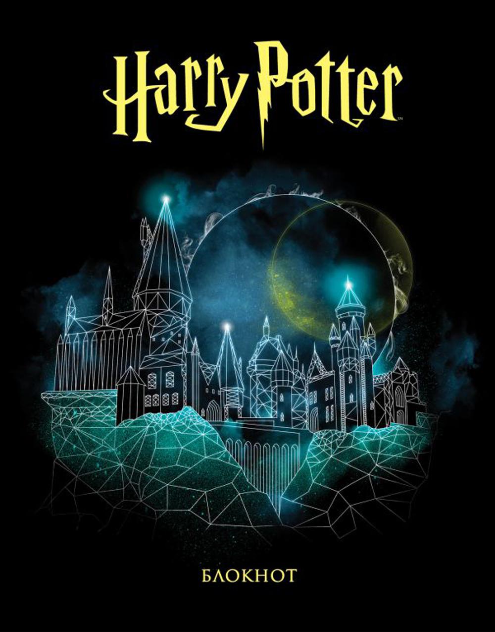 

Блокнот Harry Potter / Гарри Поттер. Хогвартс. в точку.