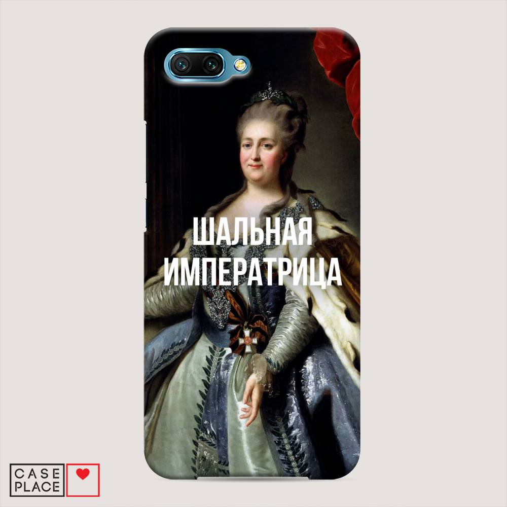 

Чехол Awog "Шальная императрица" для Honor 10, 65320-5