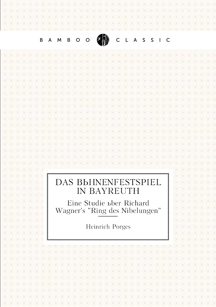 

Das Buhnenfestspiel in Bayreuth