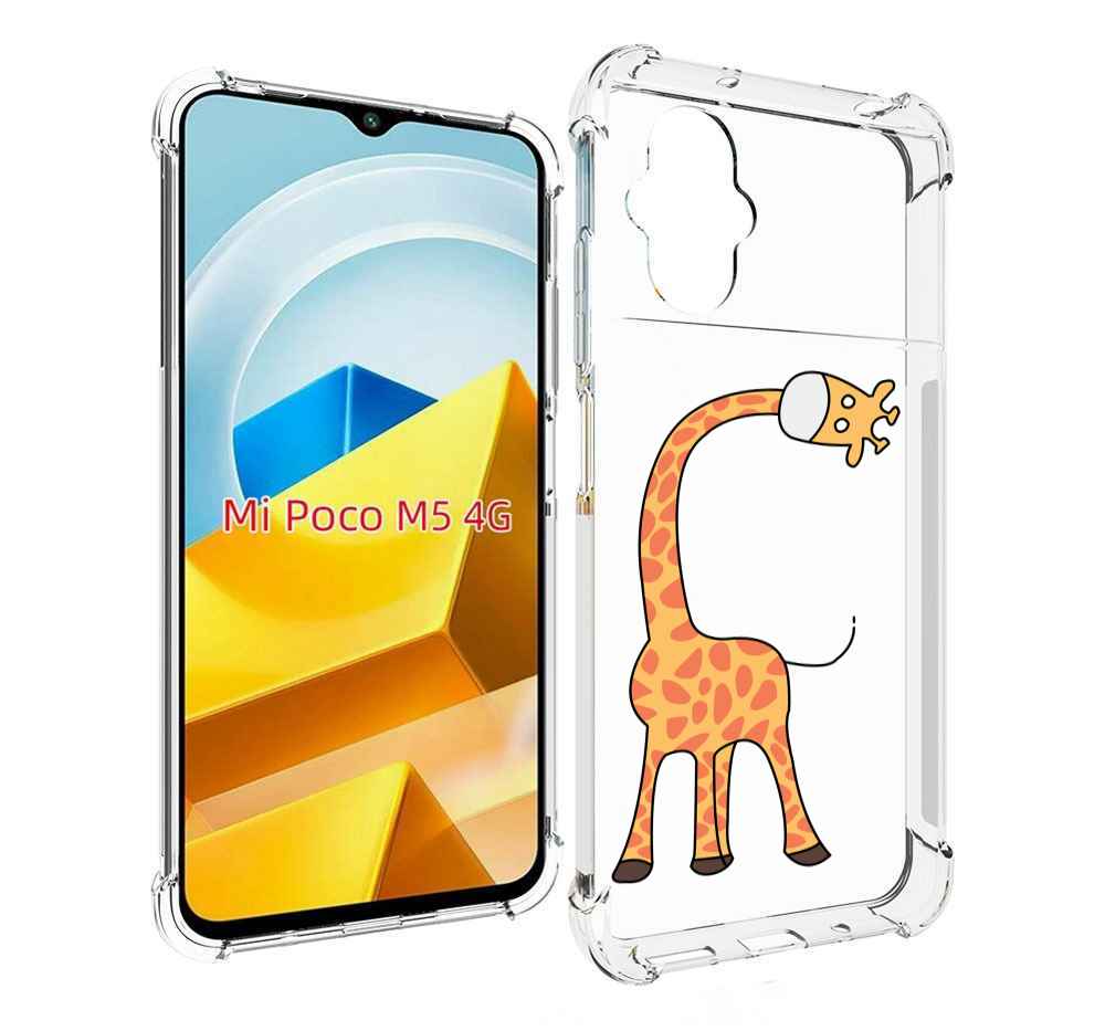 

Чехол MyPads Tocco для Xiaomi M5 жирафик детский, Прозрачный, Tocco
