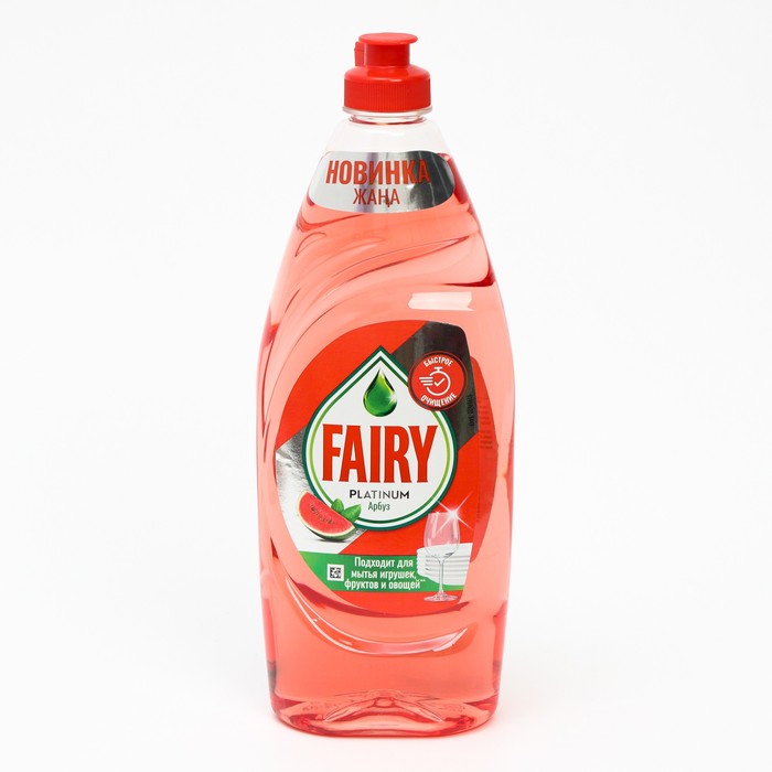 

Средство для мытья посуды FAIRY Platinum "Арбуз", 650мл