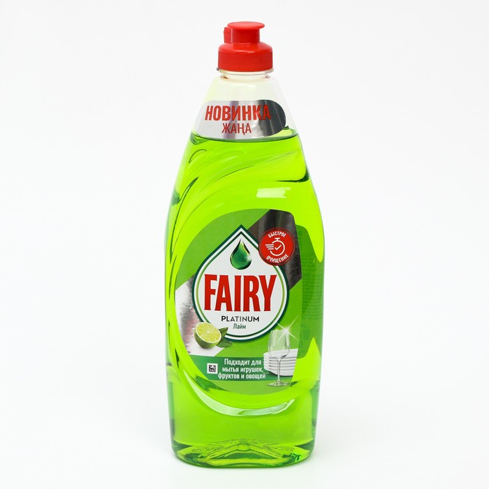 

Средство для мытья посуды FAIRY Platinum "Лайм", 650мл