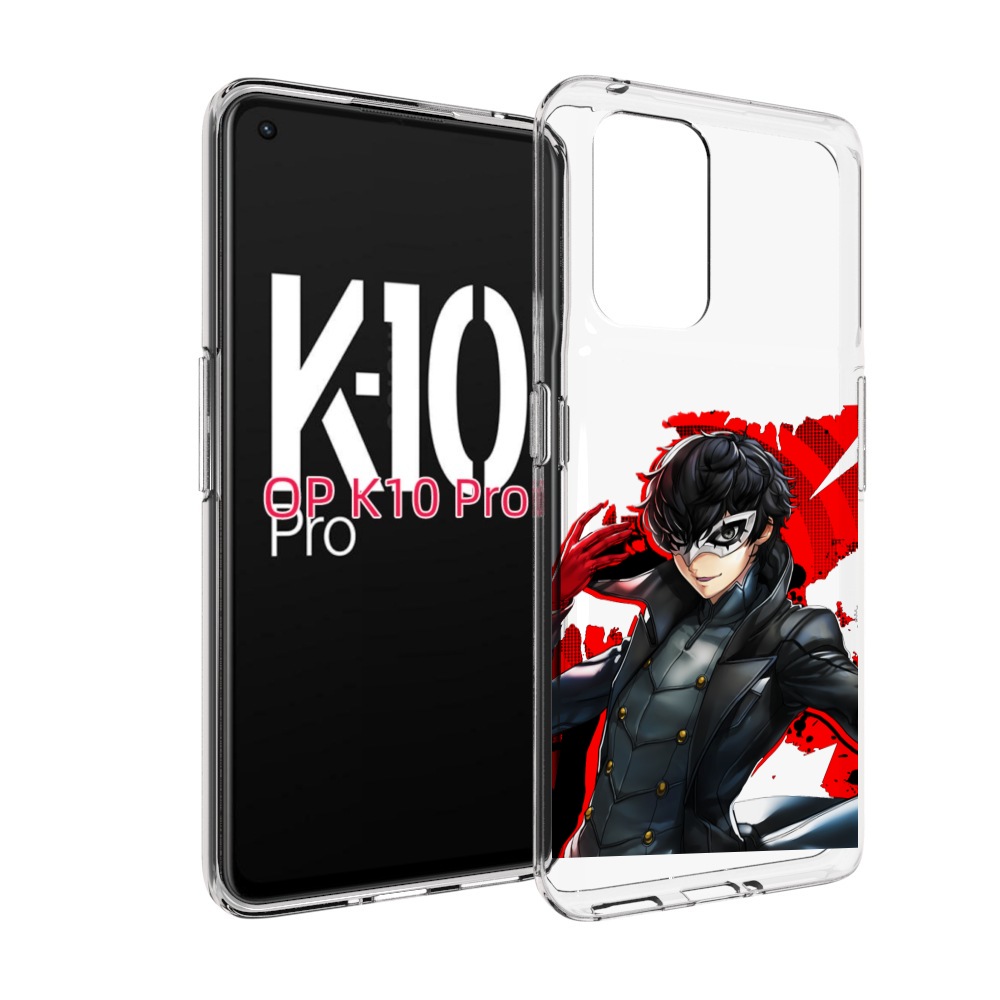 

Чехол MyPads Persona 5 для OPPO K10 Pro, Прозрачный, Tocco