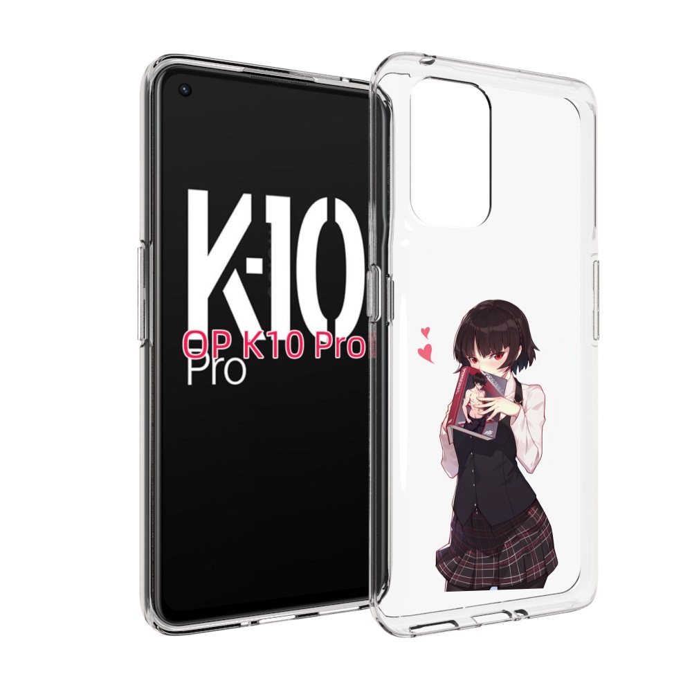 

Чехол MyPads Persona 5 - Makoto Niijima для OPPO K10 Pro, Прозрачный, Tocco