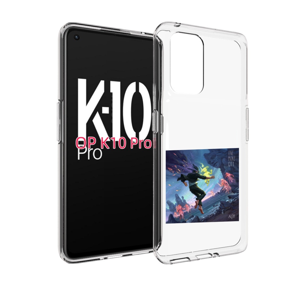 

Чехол MyPads One More City ЛСП для OPPO K10 Pro, Прозрачный, Tocco