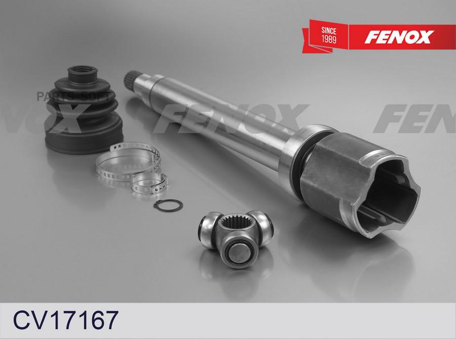 

FENOX CV17167 Шрус внутренний 1шт