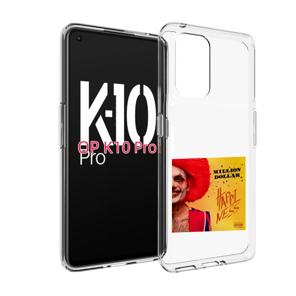 

Чехол MyPads Million Dollar, Happiness Morgenshtern для OPPO K10 Pro, Прозрачный, Tocco