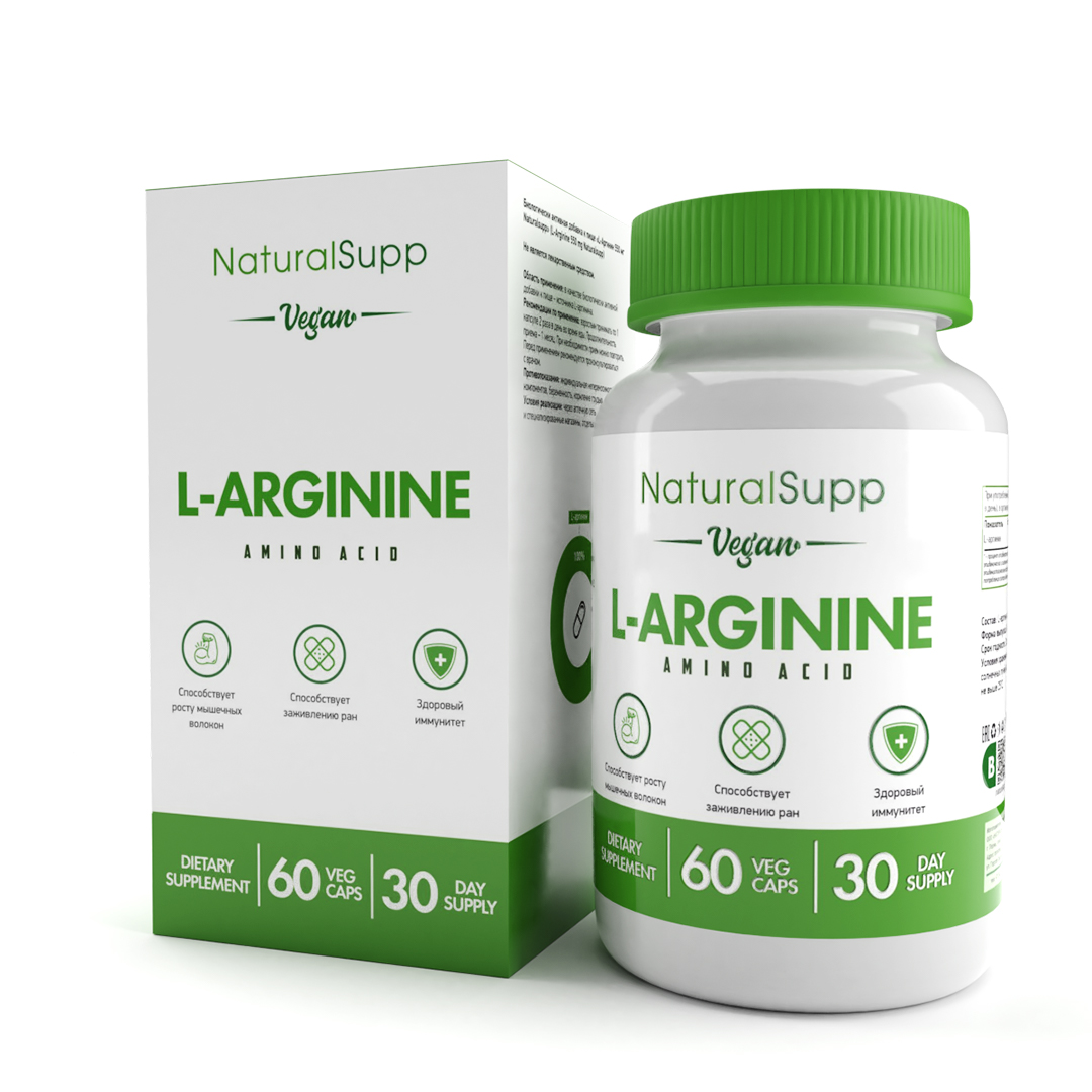 

Аминокислота Аргинин Веган/Arginine Vegan NaturalSupp, 60 капсул по 550 мг