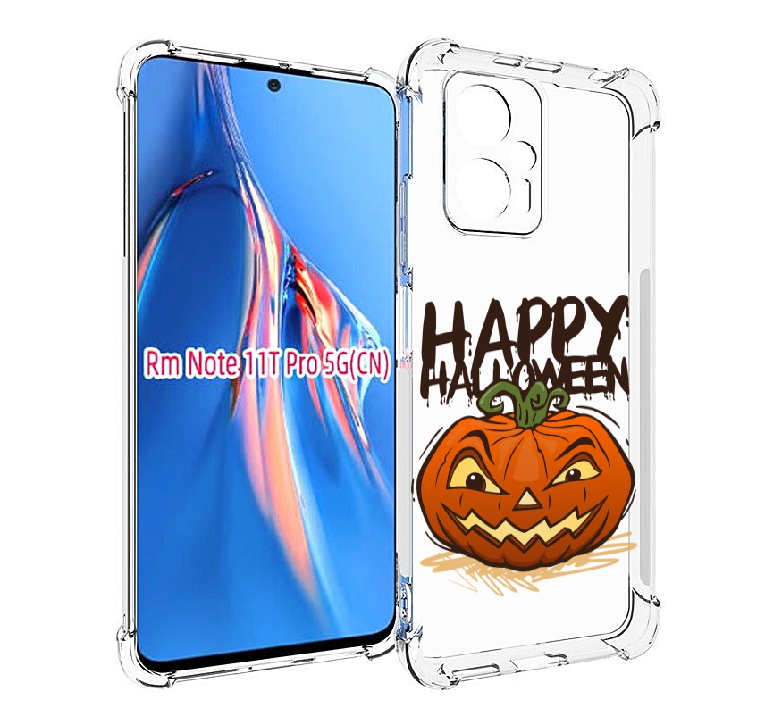 

Чехол MyPads Хэллоуин счастливый для Xiaomi Redmi Note 11T Pro / 11T Pro Plus / Poco X4..., Прозрачный, Tocco
