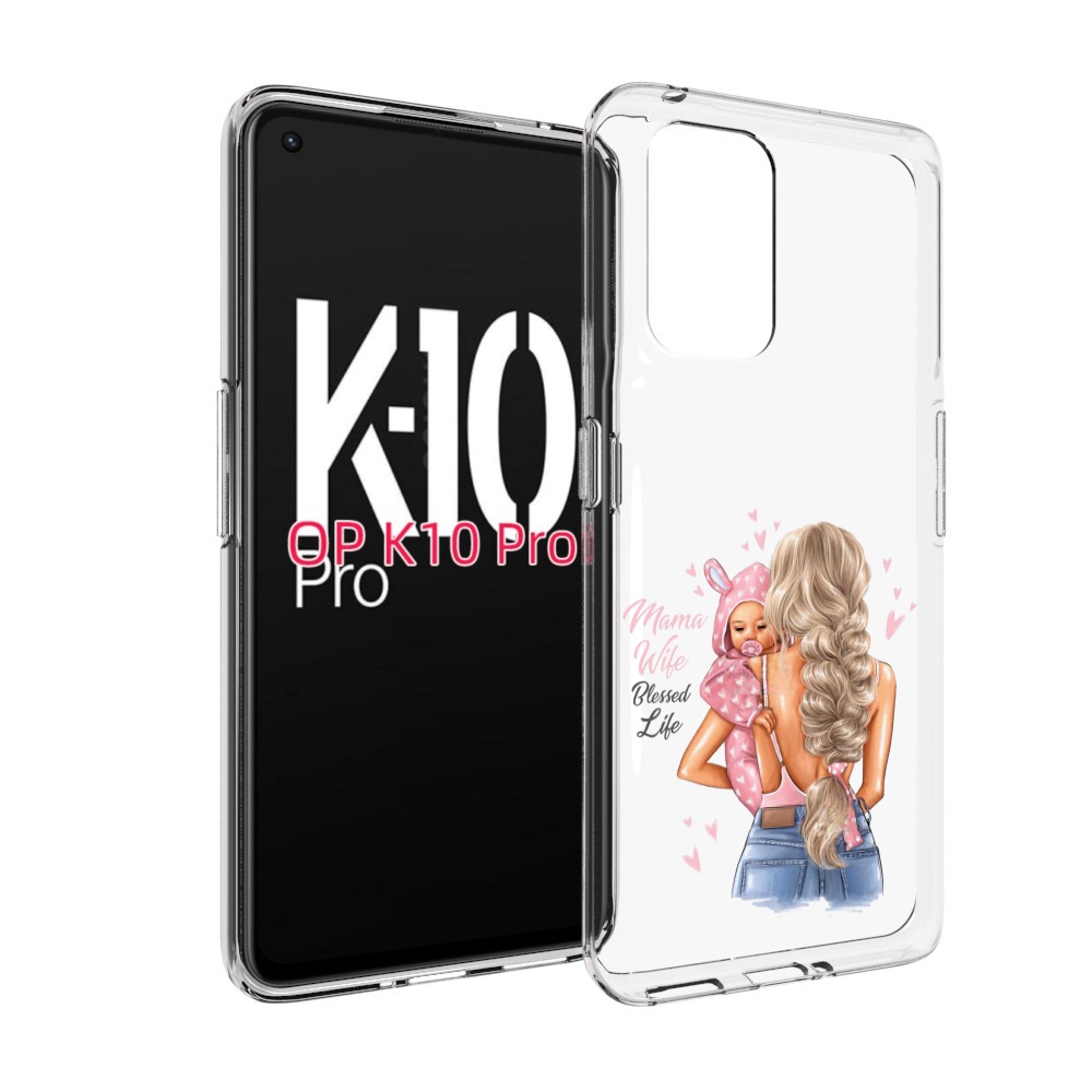 

Чехол MyPads Mama-wibe для OPPO K10 Pro, Прозрачный, Tocco