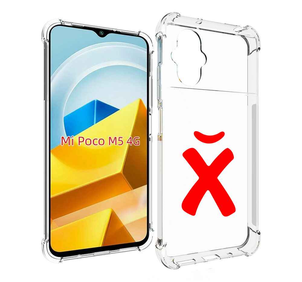 

Чехол MyPads Tocco для Xiaomi M5 абстракция буква х, Прозрачный, Tocco