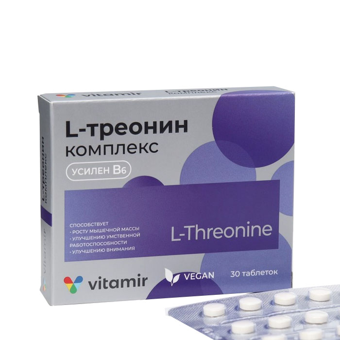 L-треонин комплекс таб. 200 мг №30