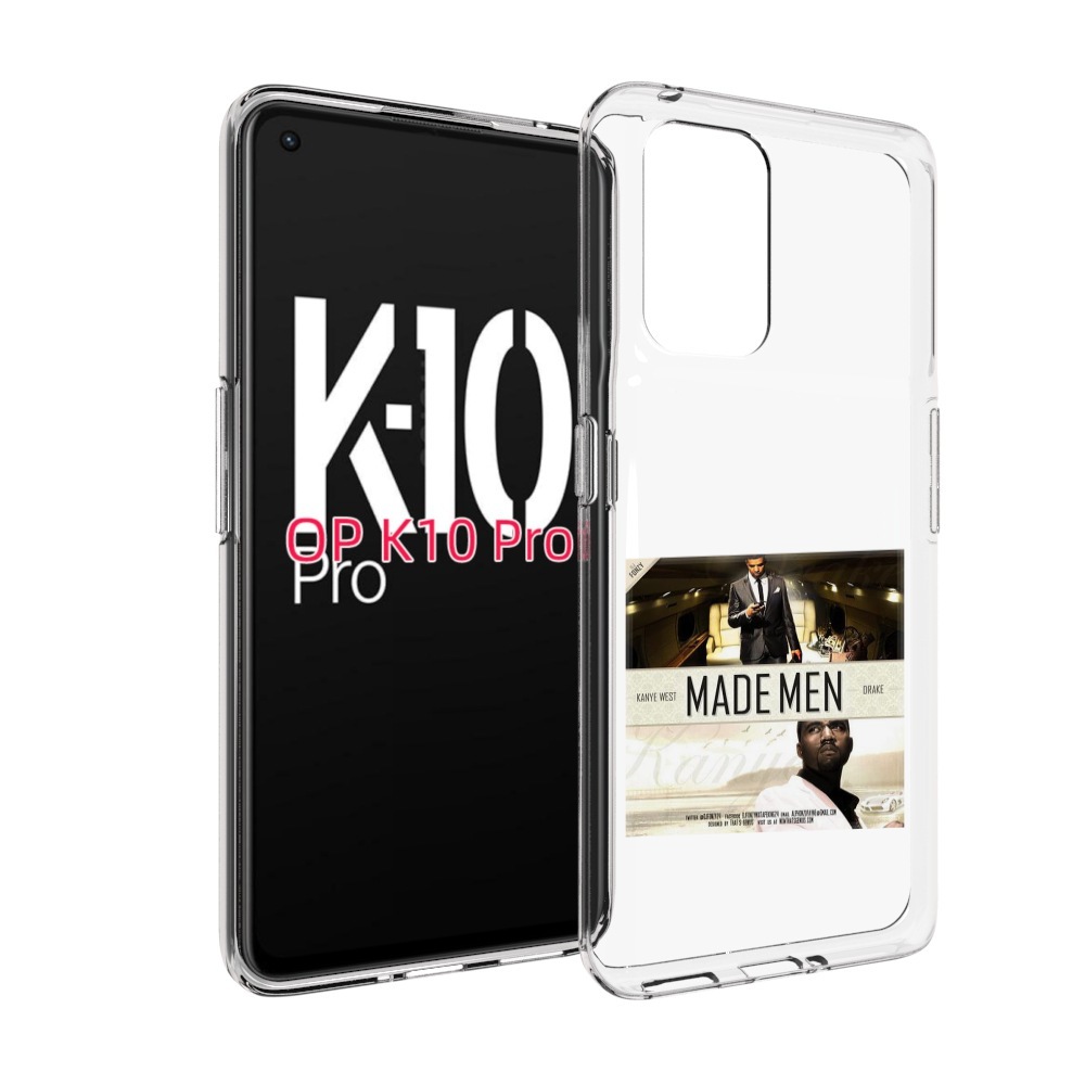 

Чехол MyPads Kanye West & Drake - Made Men для OPPO K10 Pro, Прозрачный, Tocco