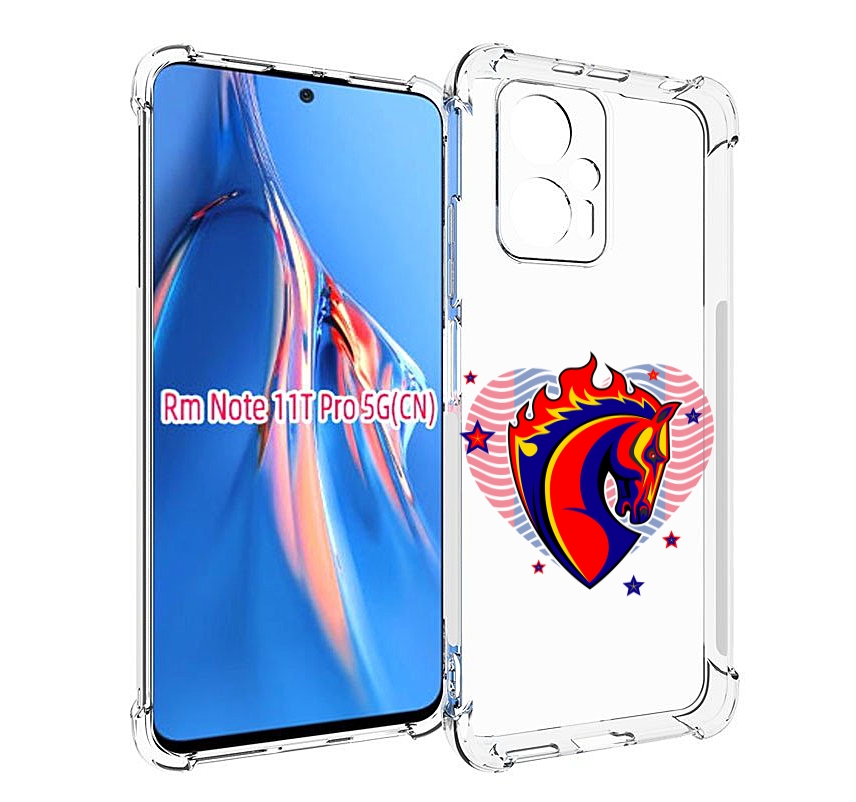 

Чехол MyPads ФК ЦСЛ Лошадь для Xiaomi Redmi Note 11T Pro / 11T Pro Plus / Poco X4 GT пр..., Прозрачный, Tocco