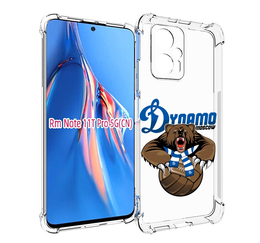 

Чехол MyPads ФК Динамо медведь для Xiaomi Redmi Note 11T Pro / 11T Pro Plus / Poco X4 G..., Прозрачный, Tocco