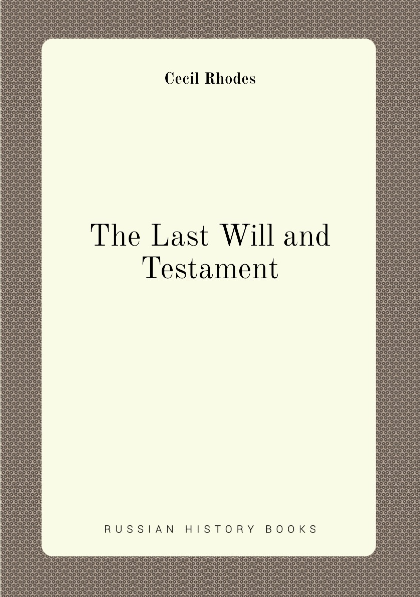 

The Last Will and Testament