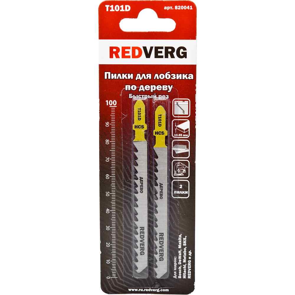 

Пилка для лобзика Redverg по дереву, ДСП T101D быстрый рез, HCS (2шт )(820041)