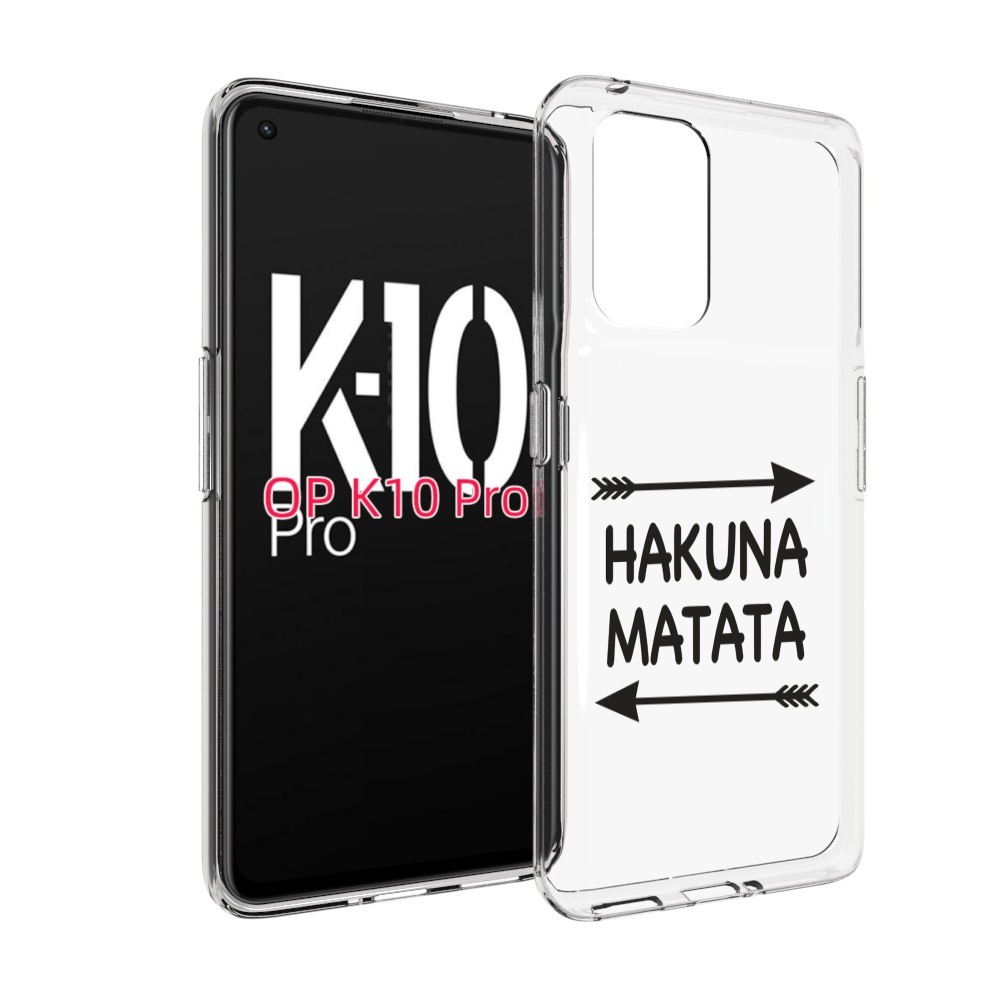 

Чехол MyPads Hakuna-Matata для OPPO K10 Pro, Прозрачный, Tocco