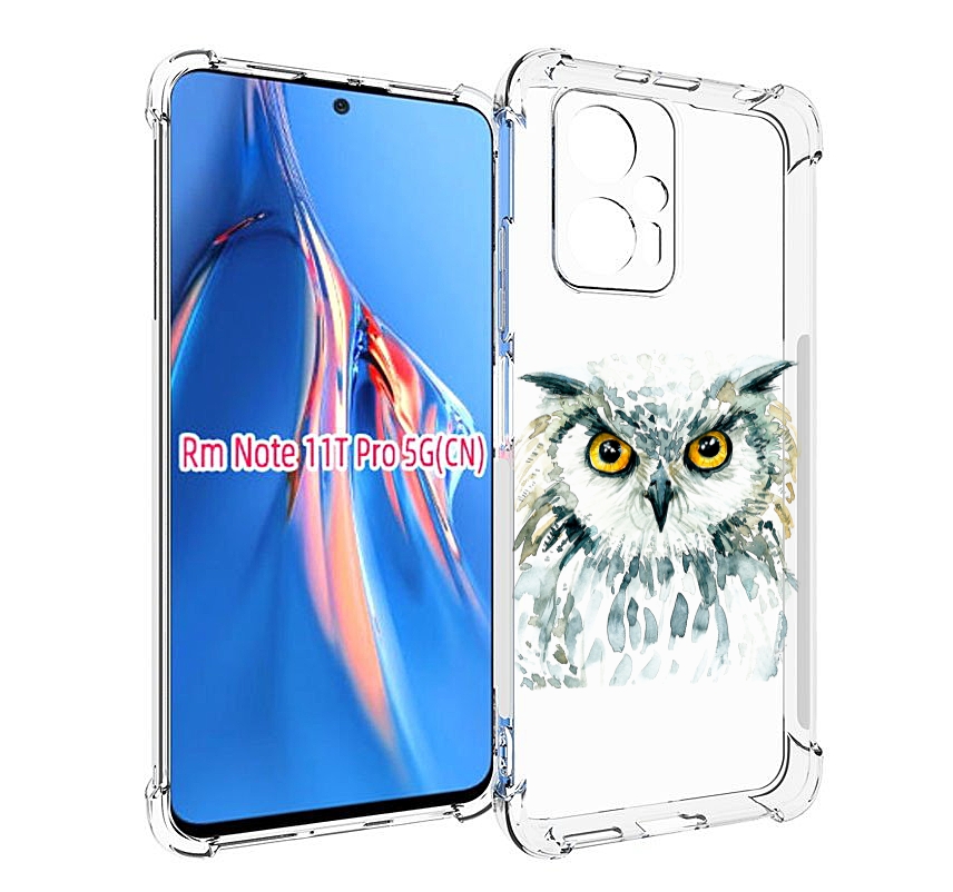 

Чехол MyPads Серьезная сова для Xiaomi Redmi Note 11T Pro / 11T Pro Plus / Poco X4 GT п..., Прозрачный, Tocco