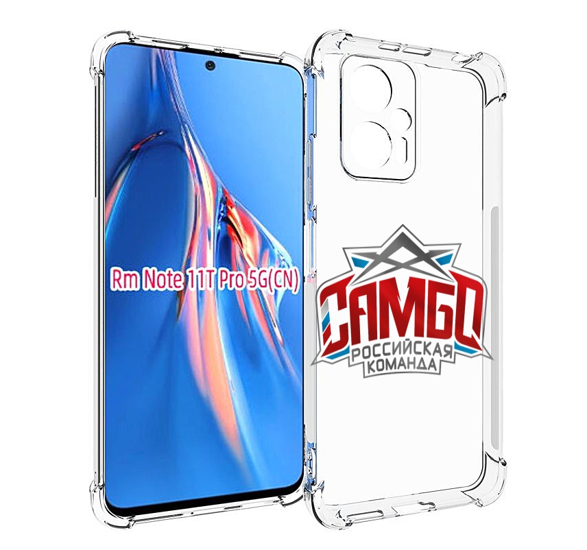 

Чехол MyPads Самбо для Xiaomi Redmi Note 11T Pro / 11T Pro Plus / Poco X4 GT противоуда..., Прозрачный, Tocco