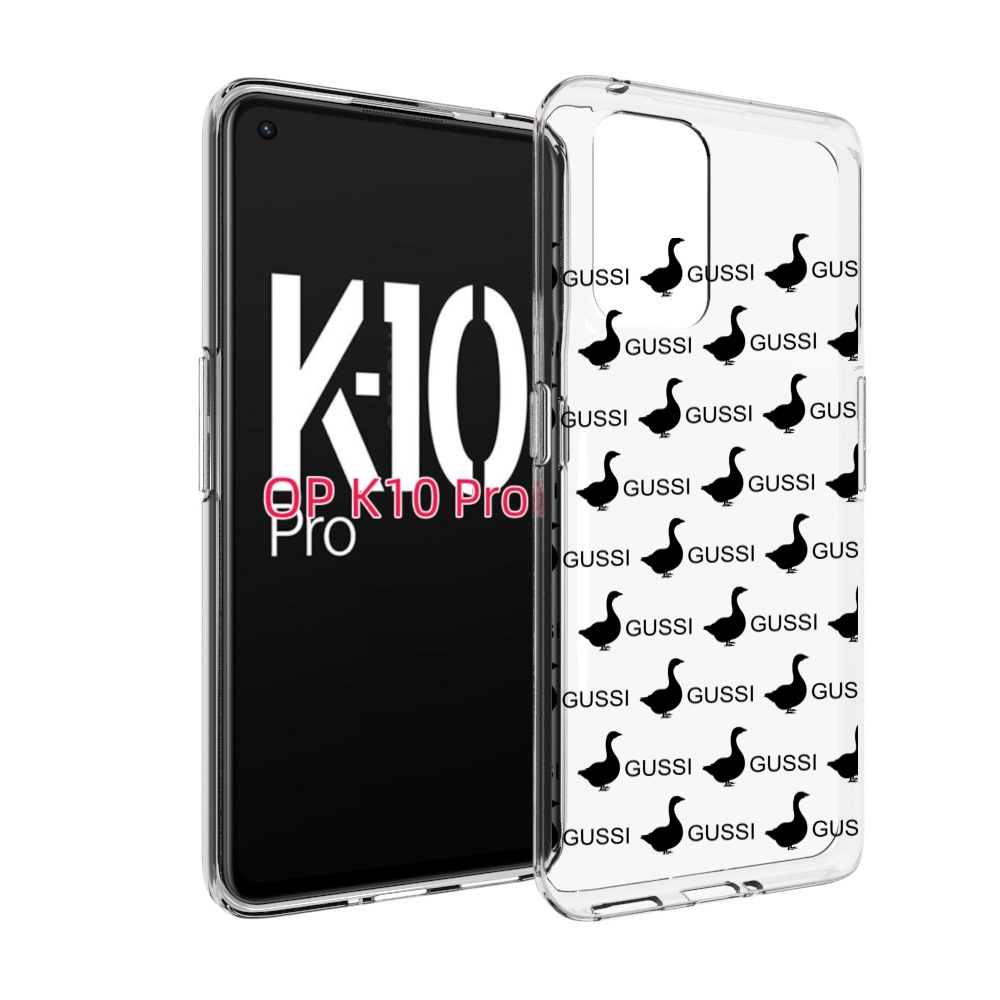 

Чехол MyPads GUSSI для OPPO K10 Pro, Прозрачный, Tocco