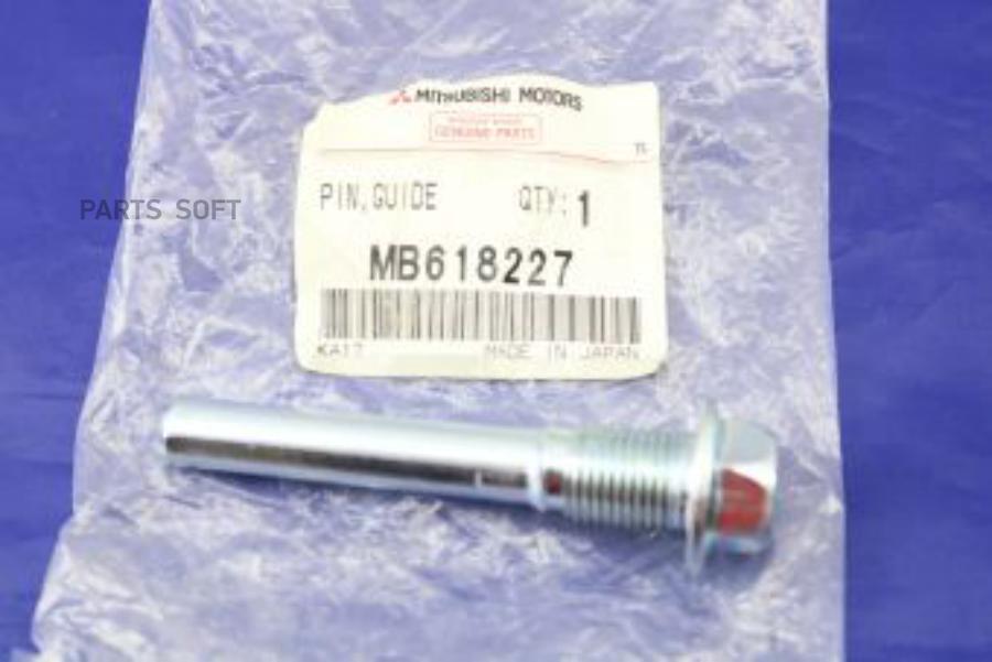 

Направляющая Тормозного Суппорта | Перед | Mb618227 Nsin0003431071 MITSUBISHI арт. MB61822