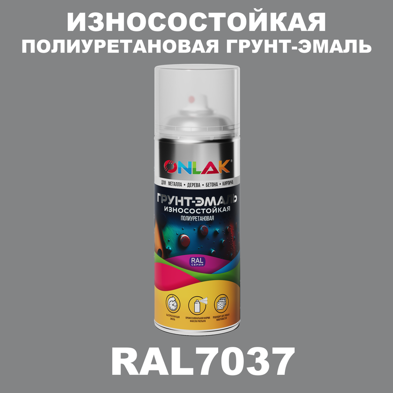 

Грунт-эмаль полиуретановая ONLAK RAL7037, Серый, RAL-PUPM-SPREY