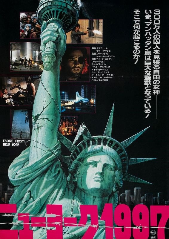 

Постер к фильму "Побег из Нью-Йорка" (Escape from New York) A1