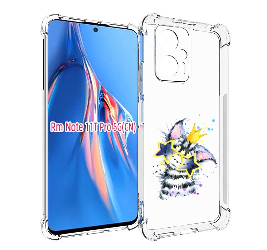 

Чехол MyPads Мартовский Нуся для Xiaomi Redmi Note 11T Pro / 11T Pro Plus / Poco X4 GT ..., Прозрачный, Tocco