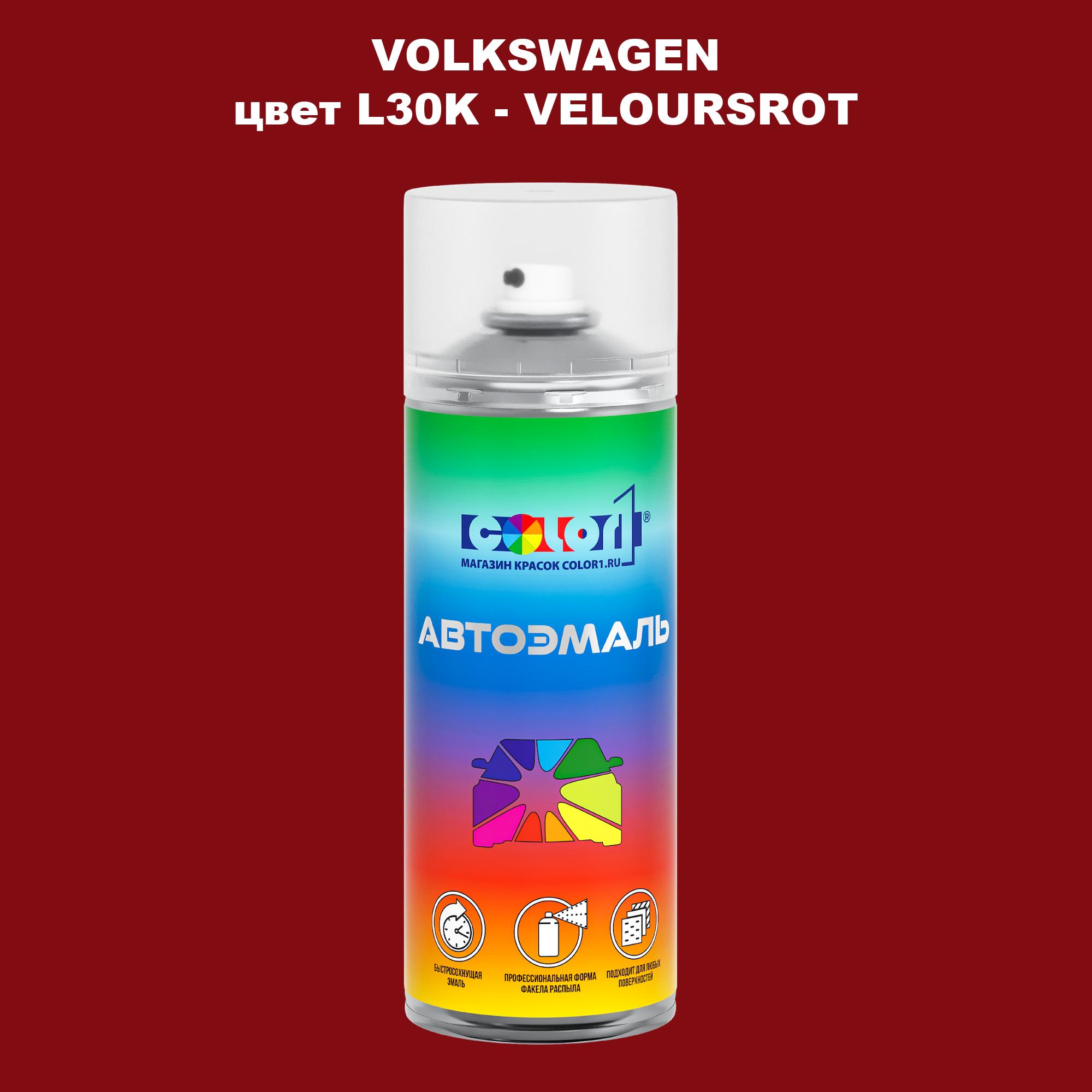 

Аэрозольная краска COLOR1 для VOLKSWAGEN, цвет L30K - VELOURSROT, Прозрачный