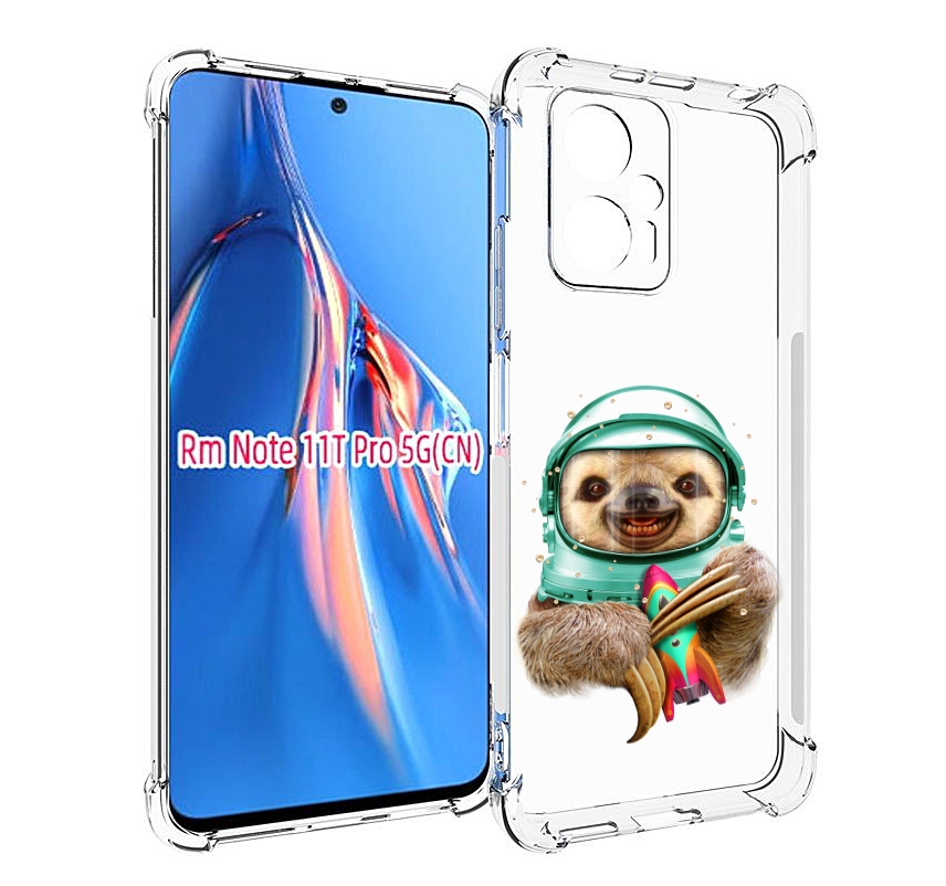 

Чехол MyPads Ленивец астронавт для Xiaomi Redmi Note 11T Pro / 11T Pro Plus / Poco X4 G..., Прозрачный, Tocco
