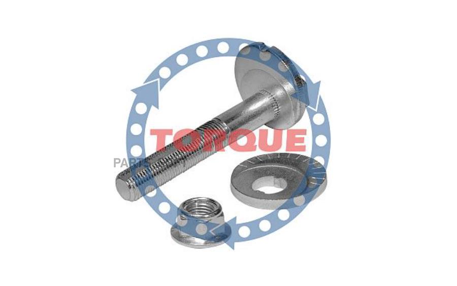 

Болт Эксцентриковый С Гайкой И Шайбой Cpk006 Mazda 6, Cx5 TORQUE арт. CPK006