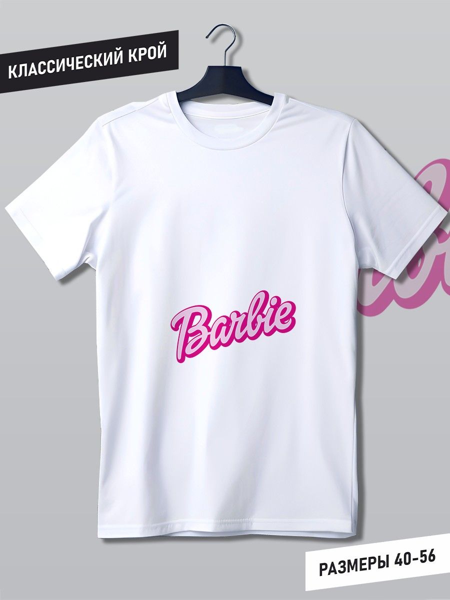 Футболка унисекс На стиле! Кино Бари - 7497 белая M