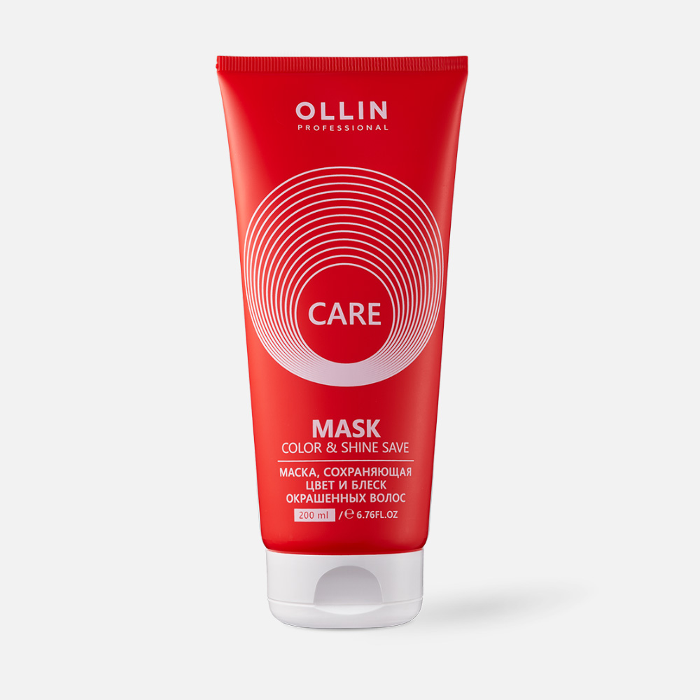 Маска для волос OLLIN Professional Care Color and Shine Save для окрашенных волос 200 мл 1459₽