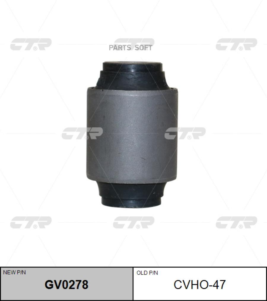 

Сайлентблок (передний) переднего нижнего рычага L=R HONDA Odyssey 01->/MR-V 03-> CTR CVHO-