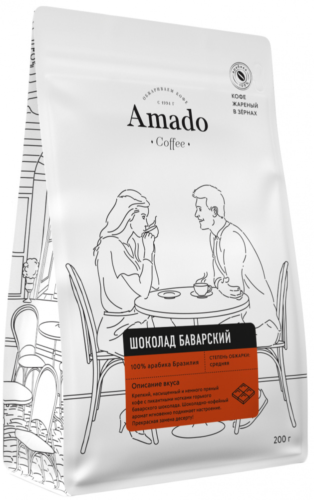 

Кофе Amado Баварский шоколад, ароматизированный в зернах, 200 гр