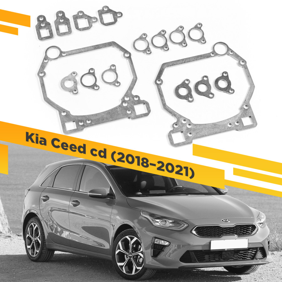 

Рамки для замены линз в фарах Kia Ceed CD 2018-2021 VDF 174 KCcd-174, 174