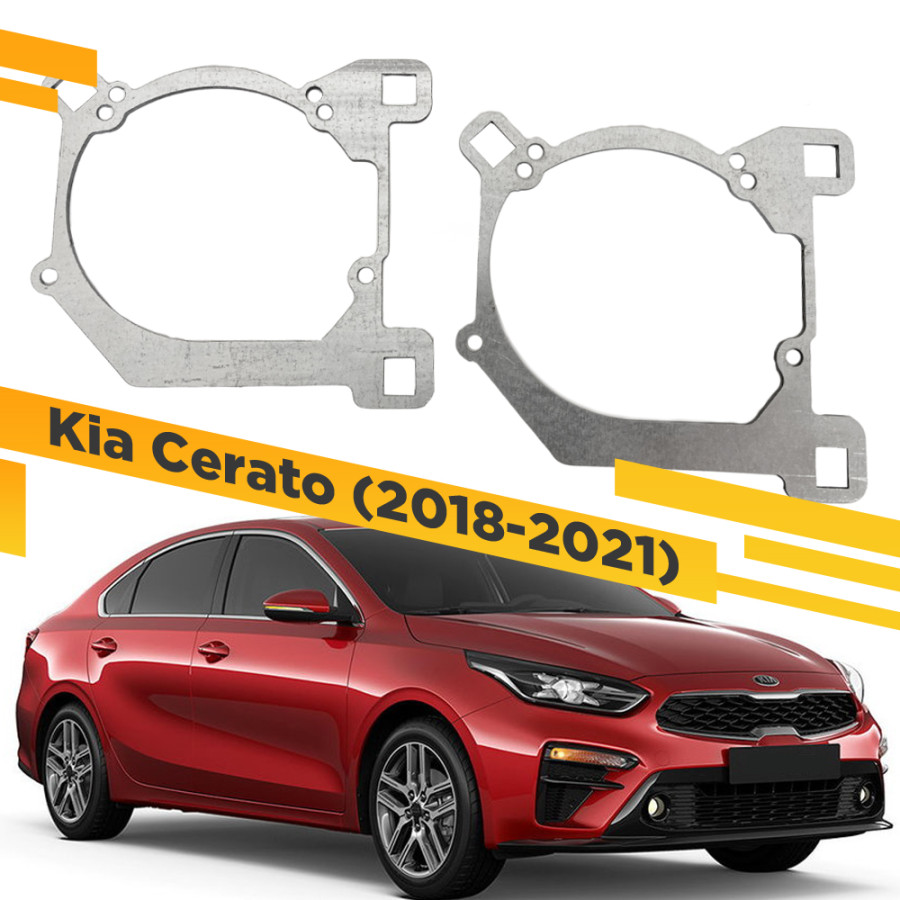 

Рамки для замены линз в фарах Kia Cerato 2018-2021 VDF 199 KCBD-199, 199