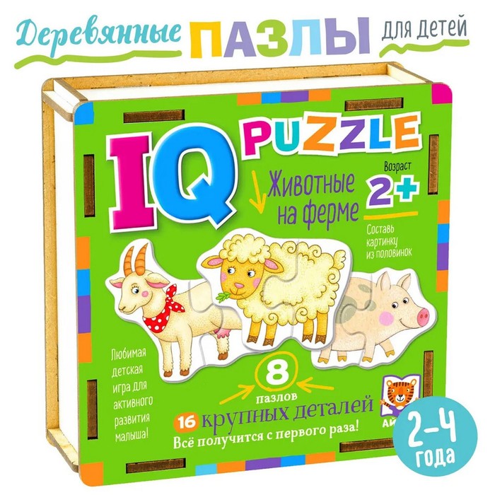 

Пазл деревянный Айрис-пресс Животные на ферме