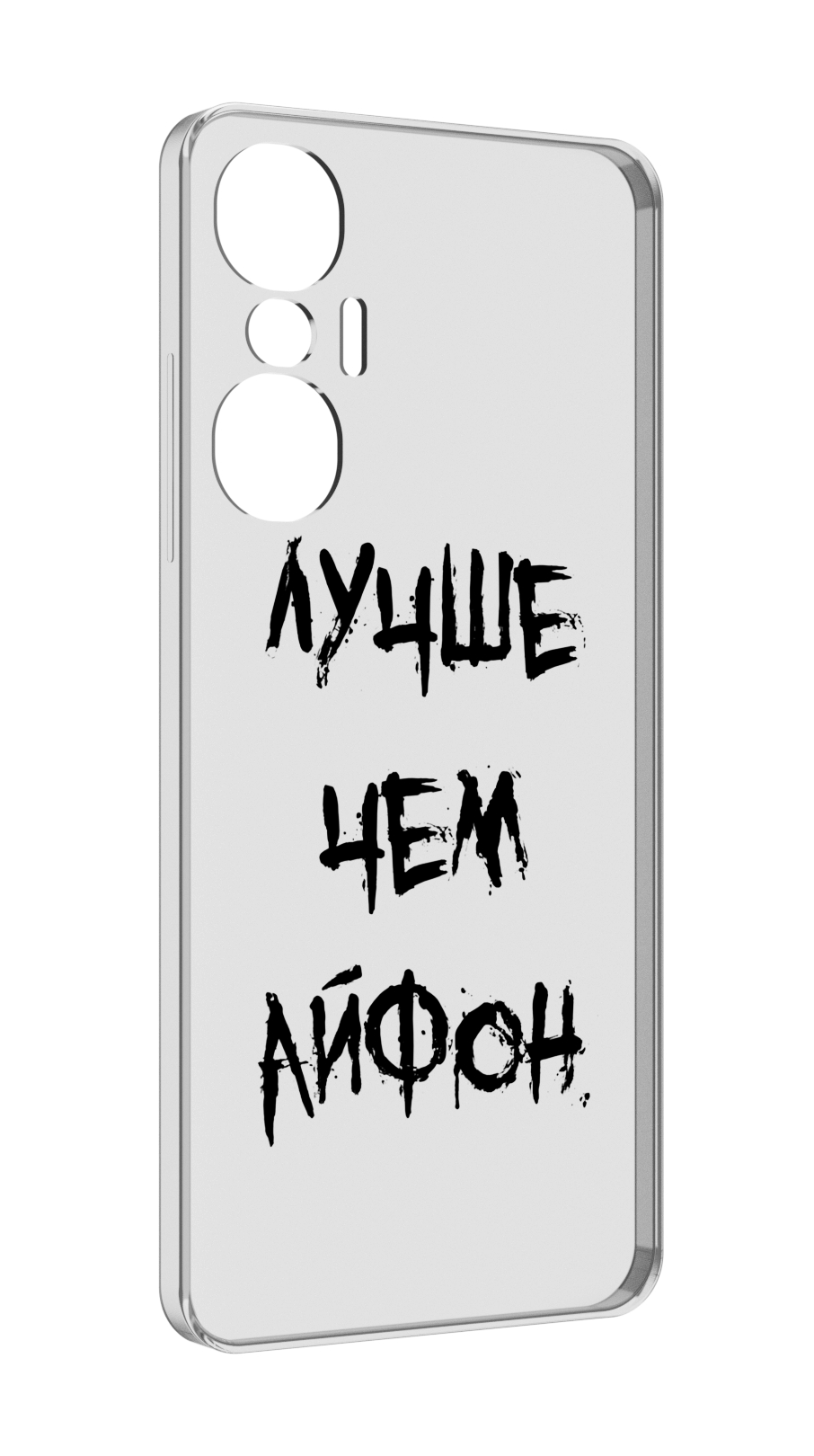 

Чехол MyPads Лучше-чем для Infinix Hot 20S противоударный, Tocco