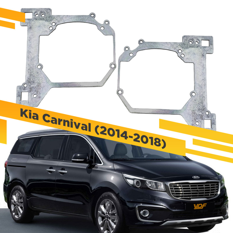 

Рамки для замены линз в фарах Kia Carnival 2014-2018 VDF 219 KC-219, 219