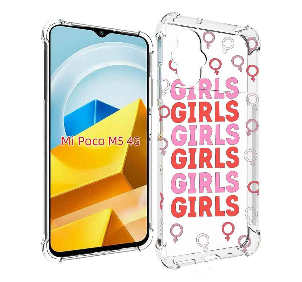 

Чехол MyPads Tocco для Xiaomi M5 девушки!!! женский, Прозрачный, Tocco